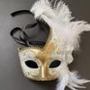 MasqStudio Brocade Lace Masquerade Ball Mask Burlesque Mardi Gras Birthday Prom Wedding Party (White Gold) view 3