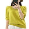 Dcvmvmn Women Spring Fashion Short Sleeve Knitted Sweaters Merino Wool V-Neck Top Pullover Yellow view 1