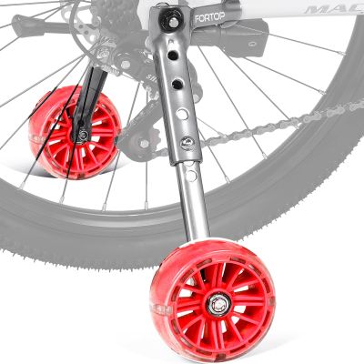 FORTOP Bike Training Wheels, Pair of Heavy Duty Rear with Stabilizers Mounted Kit for 16 18 20 22 inch Kids Boy Girls Variable Bike (Ren)