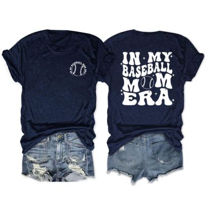 in My Baseball Mom Era Shirt, Sports Mom Shirt, Baseball Mama Shirt, Mothers Day Shirt, Game Day Mothers Shirt Navy