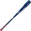 Rawlings | Chaos Baseball Bat | USA | -11 Drop | 2 5/8" Barrel | 1 Pc. Aluminum | 26" view 2