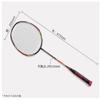 Ultralight 58g Badminton Rackets Strung Super Carbon Fiber Offensive Racquet Speed Sports (Color : B, Size : One Size) view 2