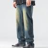 Men's Vintage Baggy Wide Leg Jeans Loose Fit Hip Hop Distressed Denim Pants Fashion Comfort Straight Leg Jeans (Dark Blue,3X-Large) view 2