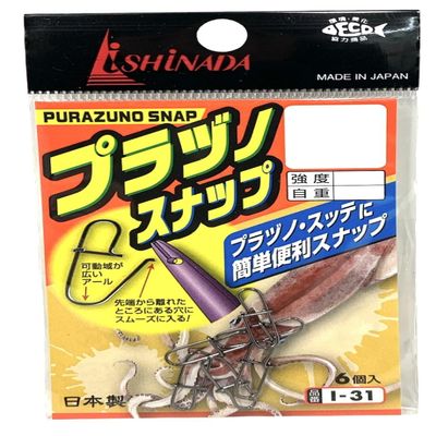 Ishinada Prazuno Snap, Black, I-31 M