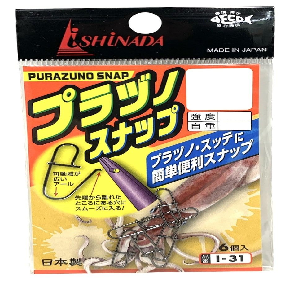 Ishinada Prazuno Snap, Black, I-31 M