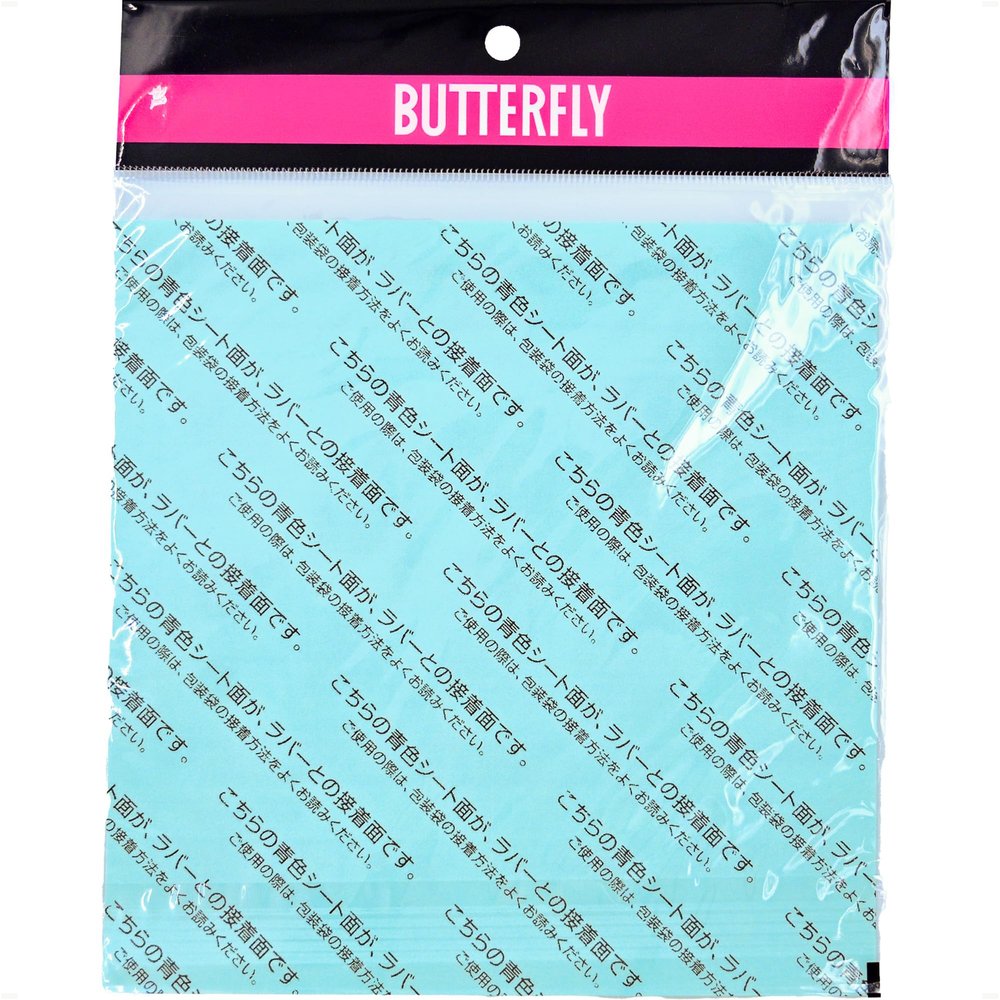 Butterfly Chack Sheet II - 1 Glue Sheet for Your Table Tennis/Ping Pong Racket - for Assembling Your Table Tennis/Ping Pong Racket - Alternative to Using Rubber Glue