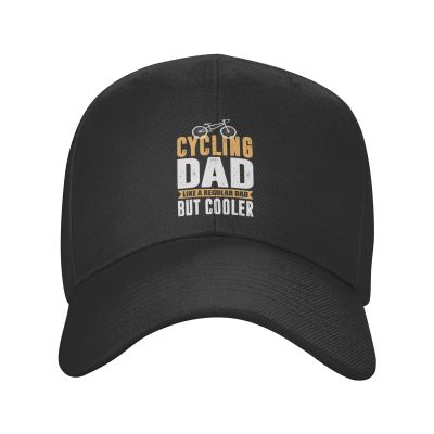 Cycling Dad Like A Regular Dad But Cooler Baseball Cap for Men Women Dad Hat Classic Adjustable Golf Hats Black