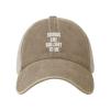KLIUXBF Sounds Like Bullshit to Me Hat Mesh Baseball Cap Men Women Vintage Washed Distressed Trucker Hat Natural view 2