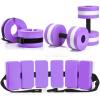 Motionchic 5 Pcs Pool Aquatic Exercise Set Including 2 Lightweight Water Dumbbells, 2 Ankle Swimming Weights, and Swim Belt Water Exercise Equipment for Aquatic Aerobics(Purple,Classic) view 1