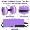 Motionchic 5 Pcs Pool Aquatic Exercise Set Including 2 Lightweight Water Dumbbells, 2 Ankle Swimming Weights, and Swim Belt Water Exercise Equipment for Aquatic Aerobics(Purple,Classic) view 2