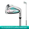 5#/6#/7#/8#/9#/P#/S# Single Golf Club Iron with Precision Accuracy for Right Handed Players - with Carbon/Steel Rod Golf Iron for Men Women (with Steel Rod-Women,S#) view 2