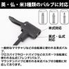 Side A 67349 Bicycle Air Pump, Compatible with All Valves, Presta Type, English, US Type, Air Pressure Gauge, Includes Air Pressure Gauge, Compatible with Crossbikes, Road Bikes, Mountain Bikes, view 2
