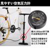 Side A 67349 Bicycle Air Pump, Compatible with All Valves, Presta Type, English, US Type, Air Pressure Gauge, Includes Air Pressure Gauge, Compatible with Crossbikes, Road Bikes, Mountain Bikes, view 3
