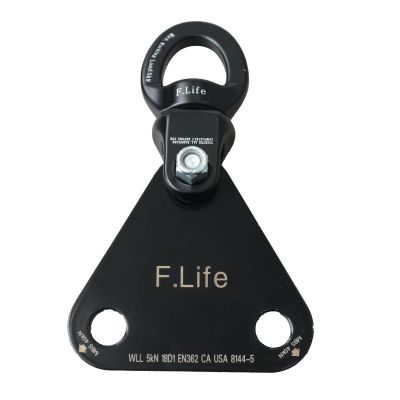 Aerial Trapeze Hardware Rotation For Straps Or yoga Hammock Lyra Hoop Two Point Apparatus Hanging From a Single Rig Point spin (Black)