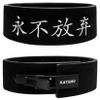 Katamu Premium Leather Lever Weightlifting Belt  Secure Steel Lever, Powerlifting Support for Deadlifts, Squats & Heavy Lifts - Lift More, Look Good (Never Give Up, Medium) view 1
