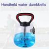 Dumbbel Fitness Kettlebell Weight-bearing Water Bag Fitness Water Bag Water-filled Home Arm Lifting Kettle Dumbbell Barbell view 3