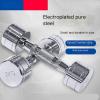 Dumbells Dumbbells, Adjustable Weight, Men's Fitness Home Equipment, A Pair Of Women's Arm Muscle Training Equipment Dumbell Set view 2
