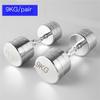 HAMEXLN Dumbells Electroplated Dumbbells For Men And Women Home Gym Dumbbells For Arm Strength Training Steel Dumbbells Dumbell Set, 12kg, Silver view 4