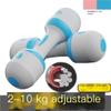 HAMEXLN Dumbbel 10kg adjustable household male fitness dumbbells indoor sports training aerobics ladies handheld dumbbells Barbell, Pink view 4