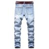 SWJGLITTR Mens Slim Fit Washed Denim Trousers Straight Destroyed for Men Jean Pants Mid Waist Ripped Distressed Jeans (Light Blue,38) view 2