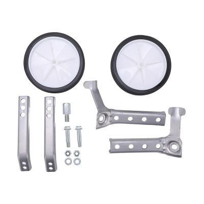 ZAWELIYO Adjustable Training Wheels Support Set for Children Riding Auxiliary Wheels for 18 to 24in Children (Grey)