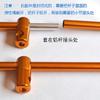 8.5mm or 9.5mm Aluminium Tent Pole 360 Degree Crossover Clamp Buckle Mount Clip Rotate Buckle (for 8.5mm Tent Poles) view 2