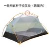 8.5mm or 9.5mm Aluminium Tent Pole 360 Degree Crossover Clamp Buckle Mount Clip Rotate Buckle (for 8.5mm Tent Poles) view 4