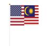 Joisbs America Maldives Friendship Flag Vibrant Double-Sided Handheld Flags 5.5x8.3in: Celebrate Election Day with Style! Pack of 10 - Order Now! view 1