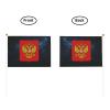 Joisbs Coat of Arms of Russian Vibrant Double-Sided Handheld Flags 5.5x8.3in: Celebrate Election Day with Style! Pack of 10 - Order Now! view 3