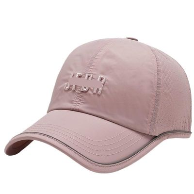 ZIIVIEVS Hat Men's Summer Outdoor Baseball Hat Sunscreen Quick Drying Hat Sports Hat Women's Summer Breathable Hat (Color : TaroPowder, Size : One Size)