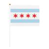 Joisbs City of Chicago Flag Vibrant Double-Sided Handheld Flags 5.5x8.3in: Celebrate Election Day with Style! Pack of 10 - Order Now! view 1