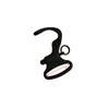 DBMIMPORTERS 600 Lb WLL Mini Fixed Snap Shackle Matte Black Coated Quick Release view 3