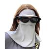 eaonitu Breathable UV Face Cover Visor UPF 50+ Women Summer Face Covering Eye Protection Sunscreen Mask Sports Face Cover (LightGrey) view 1