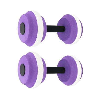 Yjcnelcr Water Dumbbells For Pool Pool Weights Water Exercise Equipment For Pool EVA Foams Barbells Water Aerobics Equipment Pool Weights For Water Exercise