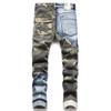 Mens Patchwork Camouflage Jeans Straight Patches Biker Denim Pants Relaxed Fit Vintage Pocketed Jean (Blue,30) view 3