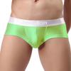 ZONBAILON Sexy Boxers for Men Pack Short Leg Bulge Boxer Briefs Low Rise Ice Silk Trunks Underwear Sparkly Briefs Male Underpants Smooth 2xl xxl view 2