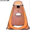 VICIYOO Outdoor Privacy Tent -Waterproof Portable Instant Pop Up Tent for Camping Toilet, Shower, Dressing- Privacy Space/Room Camping Caravan Picnic Fishing Beach Hopeful view 2