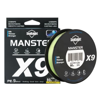 SeaKnight X9 Braided Line 9Strand PE Braided Fishing Line - Highly Abrasion Resistant, Great Knot Strength, Ultra-Thin Diameter, Improved Colorfastness -Fishing Line for Freshwater Saltwater