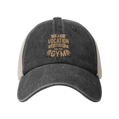 My Vocation is Beautiful for The Gym Baseball Cap for Women Mens Trucker hat Mesh Caps Dad Hat Black