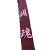 EKENDOCOM Courage-Cotton Shinai Bag for 3 shinais with shoulder strap 100% cotton kendo shinai case with Cotton inner layer, Navy view 2