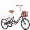 HAOKAZLBR Adult Tricycle, Adult Trikes for Shopping Travel Tricycle for Adult Seniors Women Men, 1 Speed 3-Wheel Bike Trike with Shopping Basket Three Wheeled Recumbent Bicycle, oujinmm2024327 view 1