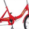 HAOKAZLBR Adult Tricycle, Adult Trikes for Shopping Travel Safe Mini Adult Tricycle Foldable with Basket and Back Seat 16inch 3 Wheeled Bicycle for Men Women Recreation Shopping Exercise view 4