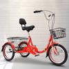 HAOKAZLBR Adult Tricycle, Adult Trikes for Shopping Travel Adult Trike, Three Wheel Cruiser Bike, 16-Inch Wheels, 1 Speed 3-Wheel Tricycle for Shopping with Installation Tools, oujinmm2024327 view 2