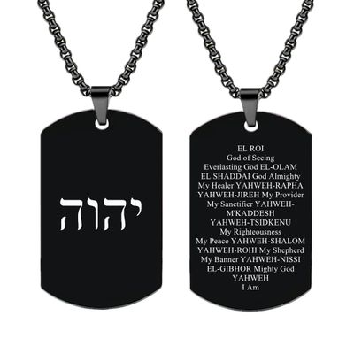 HOMLIFPER Yhvh Yhwh Jehovah Names of God Pendant - Tetragrammaton Symbol Blessed Prayers Necklace - Hebrew Yahweh Amulets Religious Jewelry for Men Women (Black)