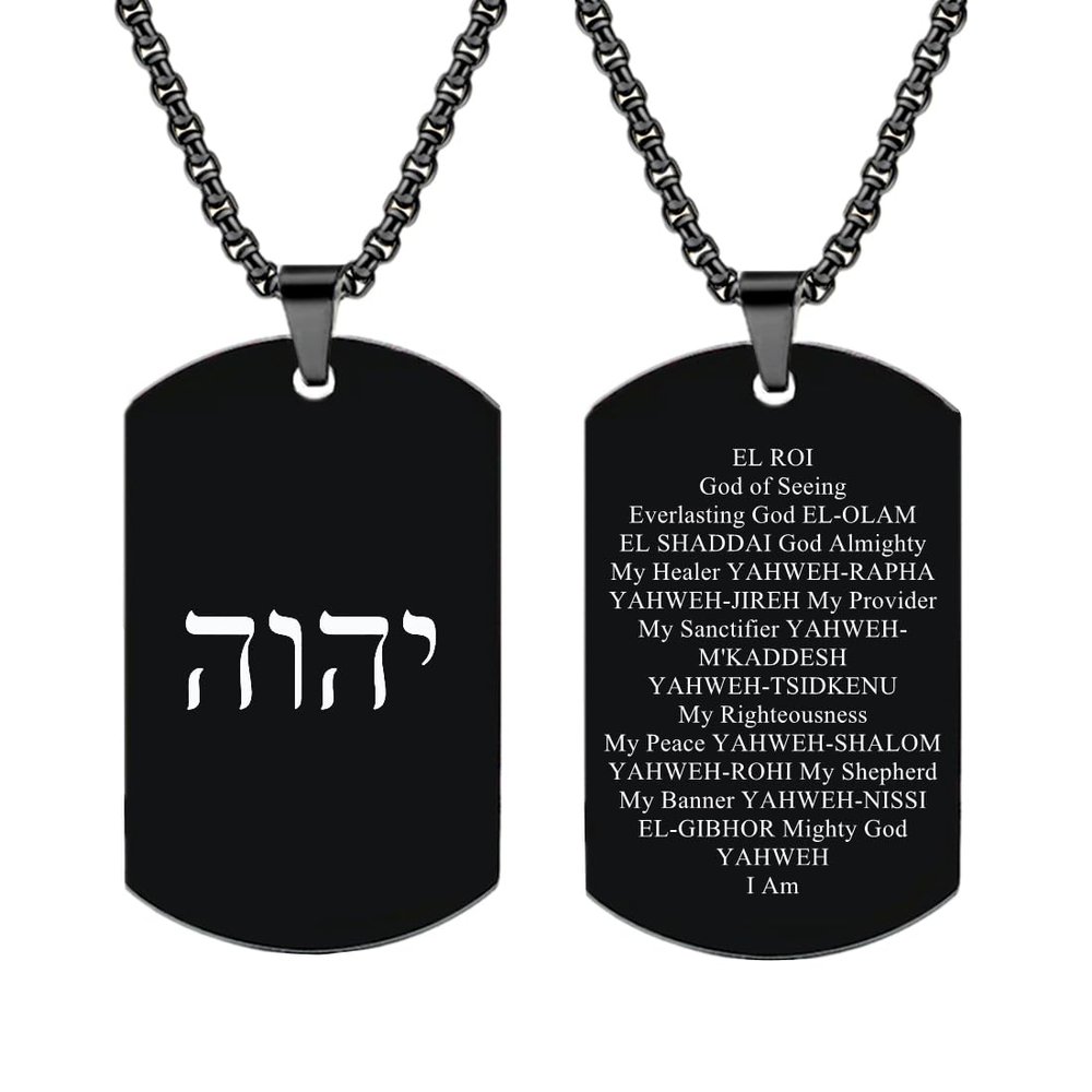 HOMLIFPER Yhvh Yhwh Jehovah Names of God Pendant - Tetragrammaton Symbol Blessed Prayers Necklace - Hebrew Yahweh Amulets Religious Jewelry for Men Women (Black)