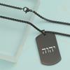 HOMLIFPER Yhvh Yhwh Jehovah Names of God Pendant - Tetragrammaton Symbol Blessed Prayers Necklace - Hebrew Yahweh Amulets Religious Jewelry for Men Women (Black) view 3