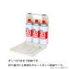 Fudogiken Cassette Cylinder, Storage Case, 3 Pieces, Handles, Can Store Caps, Portable, Storage, Outdoor, Ivory view 3
