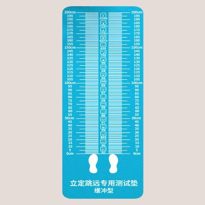 UrbanUp Long Jump Mat Blue Standing Long Jump Exercise Mats with Emoji, PVC Shock Absorbing Jump Rope Pad, Indoor Multi Functional Measure Board for School/Gym(Color:Light Blue)
