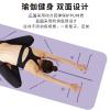 ADMXGYQD PU natural rubber mat yoga tpe with position line exercise fitness mat thickened the yoga matPilates(Size:White) view 3