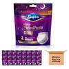BODYFORM Period Pants - Women's Disposable Overnight Underwear - Heavy Flow Support 48 Period Pants (2 Count - Pack of 24) X-Large view 1